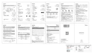 Midea美的 电磁炉C22-RT22F01RT22F0101多功能电磁炉--元春